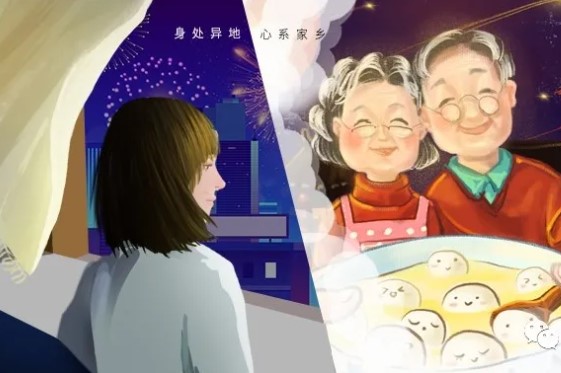 2021 新春佳節(jié)原地過(guò)，團(tuán)圓好禮送回家！